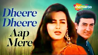 Dheere Dheere Aap Mere | Aamir Khan | Mamta Kulkarni | Baazi (1995) | 90s Hit Song