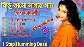 Old Bengali Adhunik Dj 2023❤️/পুরনো বাংলা আধুনিক ডিজে 2023❤️Morning And Evening Bengali Adhunik DJ