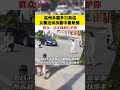 女警烈日下执勤晕倒，街头现暖心一幕。#社会正能量 #交警 #交警正能量   抖音