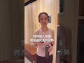 200小時 流動陰陽瑜伽 師資培訓 平衡之身和平之心 yoga yogalifestyle yogateachertraining rty200 美國瑜珈聯盟師資培訓 瑜珈師資培訓