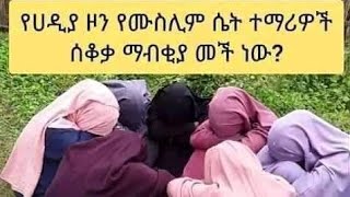 ሰላማዊና ደስተኛ ቤተሰብ መመስረት እምንችለው እደት ነው