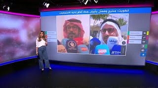 مخرج وممثل كويتيان يثيران جدلا أمام إدارة الانتخابات