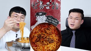 품절대란 철면수심 차돌볶음짬뽕 리뷰