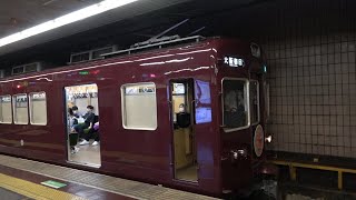 阪急5300系5300F(デビュー50周年HM付き)準急大阪梅田行き　阪急京都線京都河原町駅発車 #阪急 #阪急電車 #阪急京都線 #阪急5300系 #大阪梅田 #京都河原町 #発車 #マルーン電車