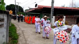 งานศพแม่ถนอม ศรีชัย