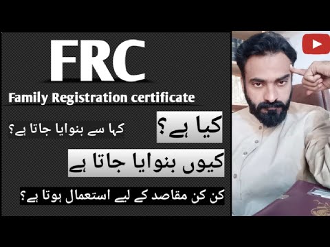 Family Registration Certificate | FRC | How To Make FRC | When FRC Is ...