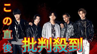 Aぇ! group、2ndシングル「Gotta Be」のメイキングダイジェスト映像公開 Daily news