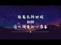 2022.07.17 汝矣岛纯福音教会 中文主日礼拜