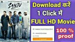 Sanju मूवी कैसे डाउनलोड करें। how to download sanju full movie in hd quality