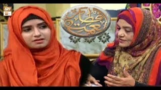 Naimt e Iftar - Segment - Ramzan Aur Khawateen - 18th May 2018  - ARY Qtv