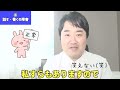 【当てはまると要注意】認知症の一歩手前・予兆の危険サイン10個　これは問題ないという症状や予防も医師が解説