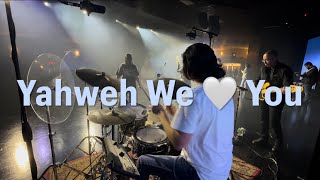 Yahweh We 🤍 You - Elevation Worship | Drum Cover | IEM MIX