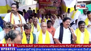 మా సహనం నశిస్తే మా కార్యకర్తలు ఆపడం ఎవరి తరం కాదు | Kommalapati Sridher @newgtvtelugunews