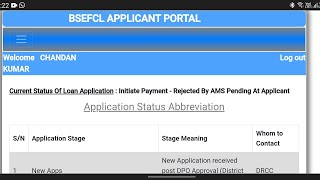 drcc subsequent payment rejected why? how to apply subsequent payment drcc subsequent payment reject