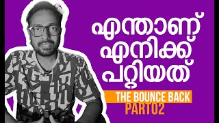 PART 02 എനിക്ക് എന്ത് പറ്റി ©BeyporeSultan Vlog