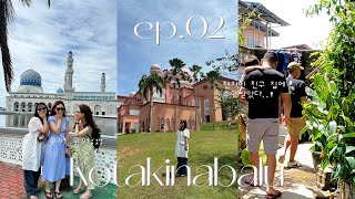 🇲🇾 Kota Kinabalu 5 days 3 nights vlogㅣI was invited to a local friend's house...!