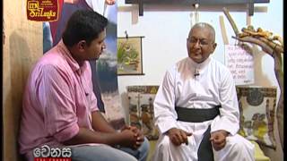 Swami Thaththa on Wenasa Program