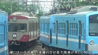 近江鉄道並走！　４　同時発車！　　　　　　　　　　　　　　　　　　　　　　　巛巛