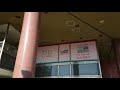 宇部井筒屋 山口井筒屋宇部店 1 山口県常磐町 20181104 144903