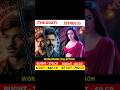 THe Goat Box Office Collection 6th Day | Stree 2 Box office collection 6th Day