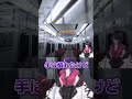 爆速伏線回収をしてしまいました vtuber 悲鳴 shorts 8番のりば 切り抜き