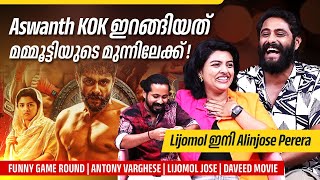 ബേസിൽ ജോസഫ് എന്ത് VIP ആണേലും നിലത്തിരുന്ന് പടം കണ്ടാൽ മതി | Funny Game Round | Daveed Movie