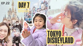 Japan - Day 7: Tokyo Disneyland จากนักท่องเที่ยวกลายเป็นผู้ประสบภัย Ep. 22