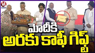 CM Chandrababu and Dy CM Pawan Kalyan Gift Araku Coffee To PM Modi | Vizag | V6 News