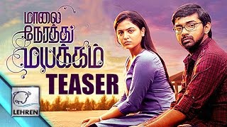 Maalai Nerathu Mayakkam Official Teaser 2 | Gitanjali Selvaraghavan | Review | Lehren Tamil