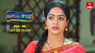 Rangula Ratnam Latest Promo | Episode No 1007 | 3rd February 2025 | ETV Telugu