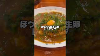 【大阪で20位】くらいに食べておきたいカレー　#大阪グルメ #大阪ランチ #大阪カレー #大阪城 #本町 #トンカツ #グルメ