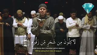 Al Waqiah    Heart Touching Quran Recitation By Imam Salim Bahanan    Be Heaven