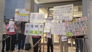 法團 Live｜柴灣蝶翠苑大比數不成立法團 憂房署置諸不理｜Channel C HK