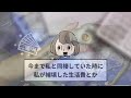 手取り12万のくせに結婚式で嫁サゲする夫「貧乏育ちで金にうるさい嫁でw」→なぜか勘違いしているので婚約破棄してやった結果...