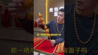 你們收到冬天的第一串糖葫蘆了嗎？翡翠 珠寶直播 │ 翡翠 直播 │ 翡翠 │ 玉 翡翠戒面 │ 翡翠  珠寶 翡翠 美玉 翡翠戒面 #翡翠直播 #翡翠 #珠宝 #珠寶 #翡翠珠寶 #Shorts