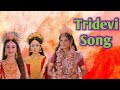 Tridevi Song From Devi Adi Parasakti | Devi Adi Parasakti Serial Song | Saraswati Laxmi Parvati