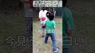 【ボクシング】中学1年生のしょーま成長記録【2年後】 #shorts#ボクシング#大家族#格闘技