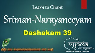 Sriman Narayaneeyam Dashakam 39 Recitation | Sri Shankararama Sharma