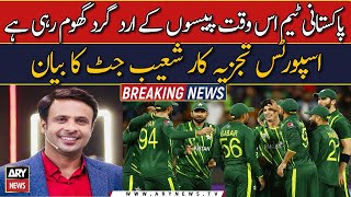 Shoaib Jatt's analysis on Pakistan team performance