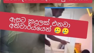 මැද පෙරදිග අපේ සහෝදරියන් විඳින දුක#youtube කවි බණ