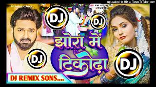 Jhora Me Tikodha || #Pawan_Singh & #Shivani_Singh || New Bhojpuri Album Chaita Dj Remix Song 2023