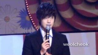 SS501 HyunjoongPlayful Kiss Finale fan meet by WEOLCHEOK