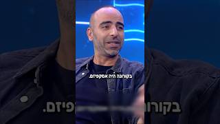 טיפ חשוב לתקופה.. הקטע המלא בערוץ ביוטיוב