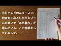 【家計簿】2024年11月8日 今日の支出 Ｚ世代が牽引するグミブームの裏で、あめ離れが加速しているそうです。先日ひさしぶりにカンロあめを食べたら、球体を口に入れるのが怖くて、どきどきしました。