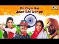 LIVE: देश भक्ति गीत Nonstop Desh Bhakti Songs | 26 January Song |76th Republic Day - Patriotic Songs
