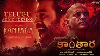 Kantara - Telugu Audio Jukebox | Rishab Shetty | Ajaneesh Loknath | Vijay Kiragandur | Hombale Films