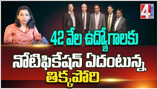 42 వేల ఉద్యోగాలకు నోటిఫికేషన్ ఏదంటున్న తిక్కపోరి | Thikka Poori about KTR US tour | 4 Sight News