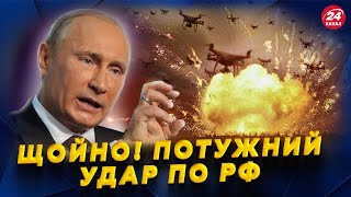 ЗАРАЗ! Важливий ЗАВОД Путіна У ВОГНІ! Сирський анонсував КОНТРНАСТУП!? Трамп ЗАДАВИТЬ РФ з ПОСМІШКОЮ