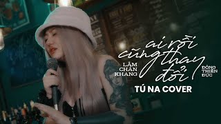 Ai Rồi Cũng Thay Đổi - Lâm Chấn Khang | Tú Na Cover