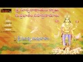 Sri Suryanarayana Swamy Suprabhatham & Sahasranamalu Part -1 ||Telugu Devotional Songs || My bhakti